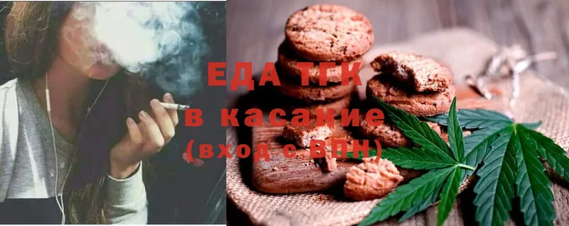 как найти закладки  Новосокольники  Canna-Cookies марихуана 